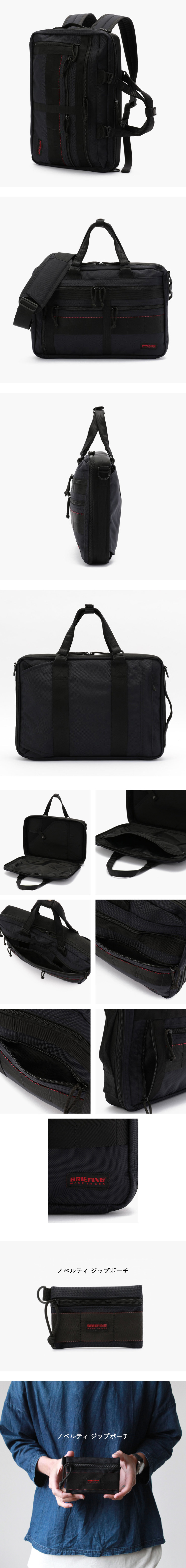 BRIEFING A4 3WAY LINER | Brownfloor clothing Official Onlineshop