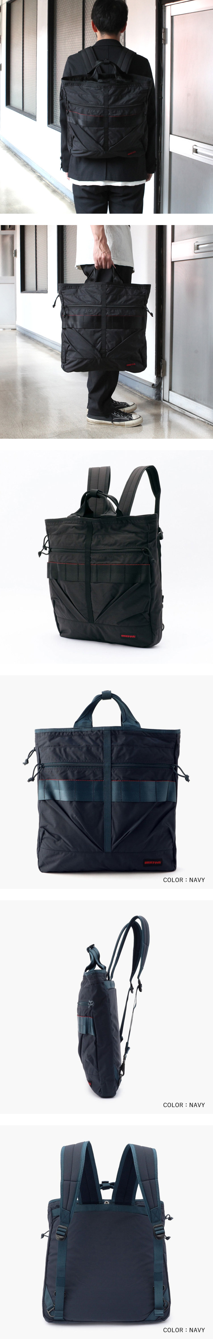 BRIEFING   STEALTH PACK MW 2way ネイビー 新品