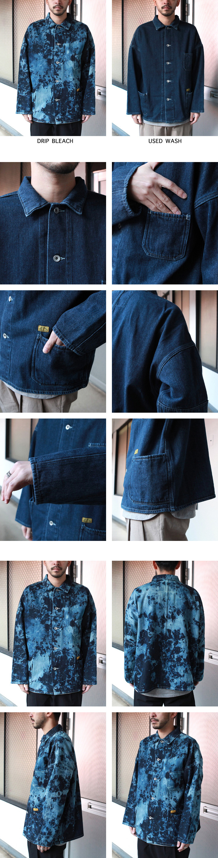 NATAL DESIGN BRIAN DENIM JACKET | Brownfloor clothing Official 