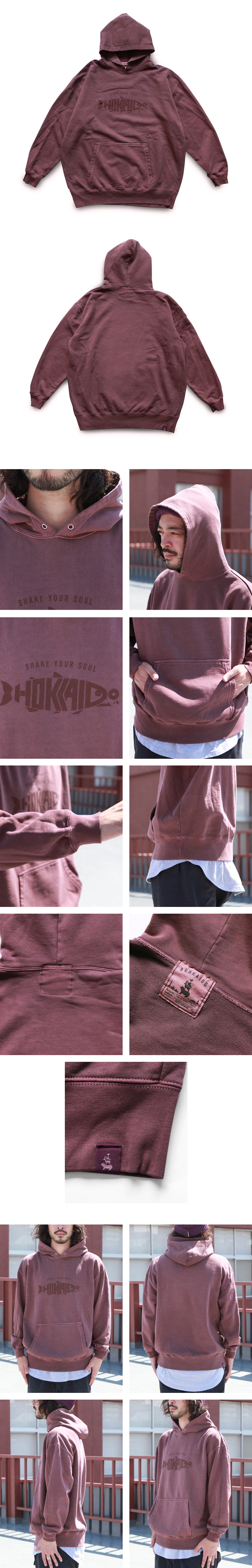 Naturalbicycle HOKKAIDO SHAKE Pigment dye Pull Parka | Brownfloor