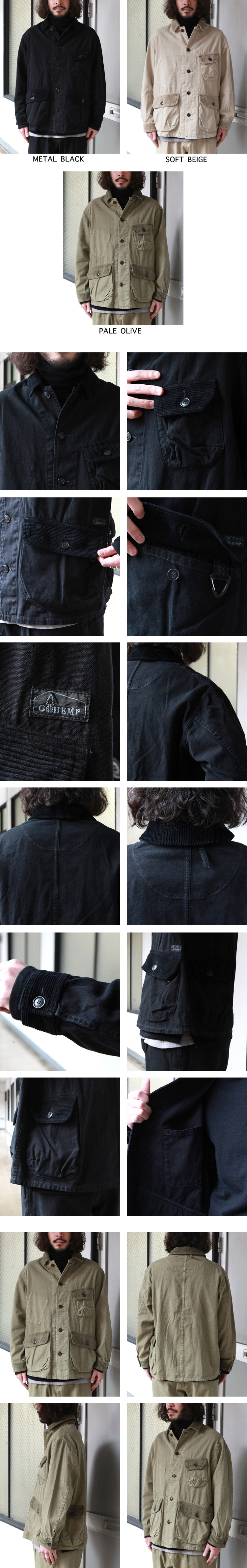 GOHEMP SPRING FIELD JACKET / HEMP CANVAS / 8W CORDUROY