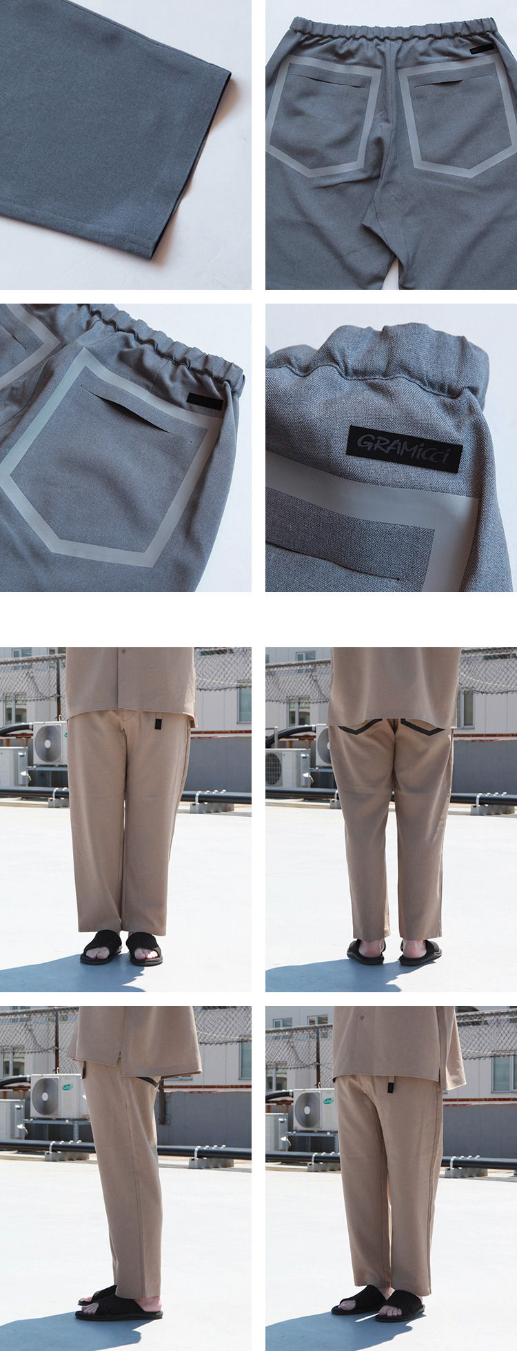 F/CE. SEAMLESS NARROW TROUSER | Brownfloor clothing Official