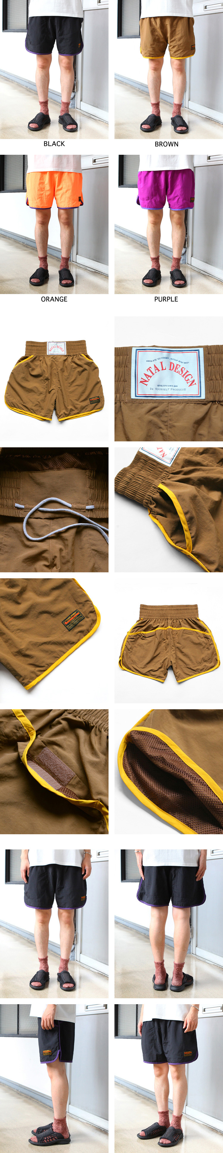 NATAL DESIGN KELLY SHORTS 2 2023SS | Brownfloor clothing Official