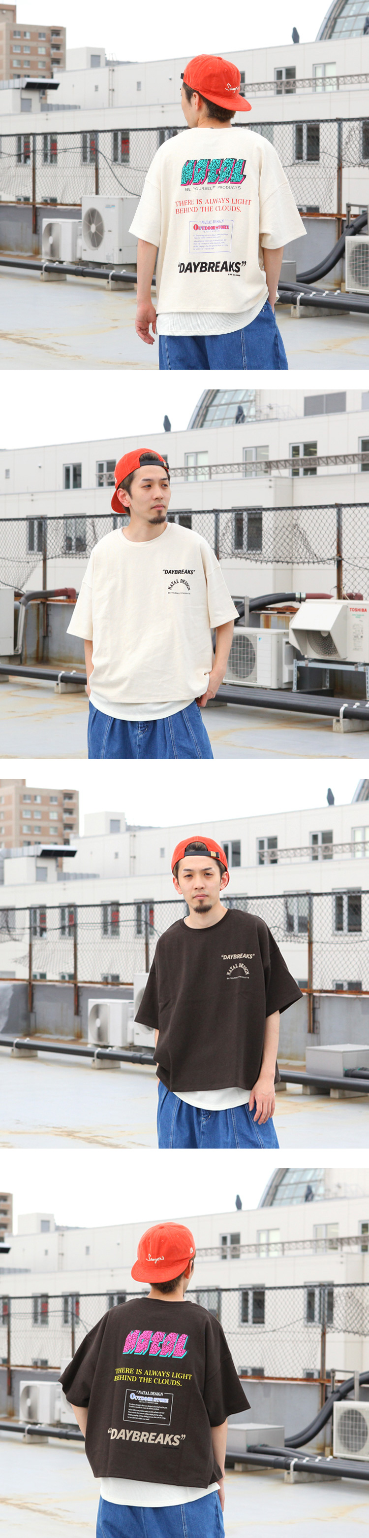 NATAL DESIGN HEMP WIDE TEE PRINTED DAYBREAKS 2023SS