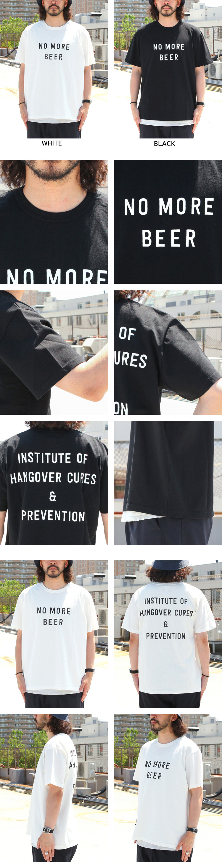 TACOMA FUJI RECORDS NO MORE BEER (REISSUE) designed by Noriteru