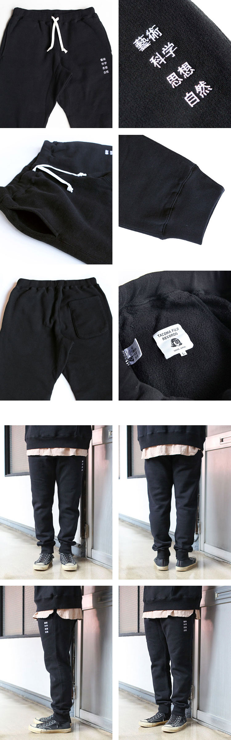 パンツ TACOMA FUJI RECORDS MORNINGTREE PANTS L TACOMA FUJI RECORDS 