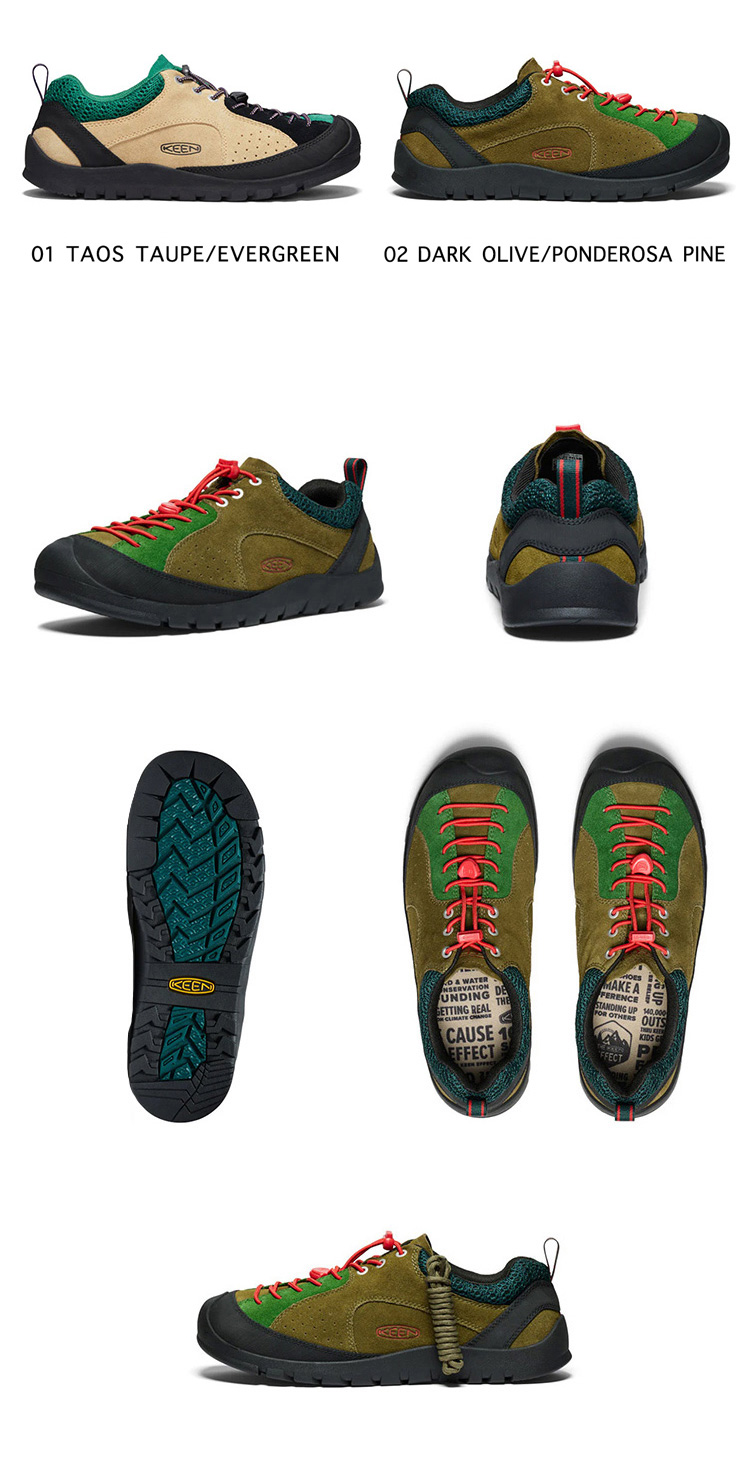 KEEN JASPER ROCKS SP 2024aw | Brownfloor clothing
