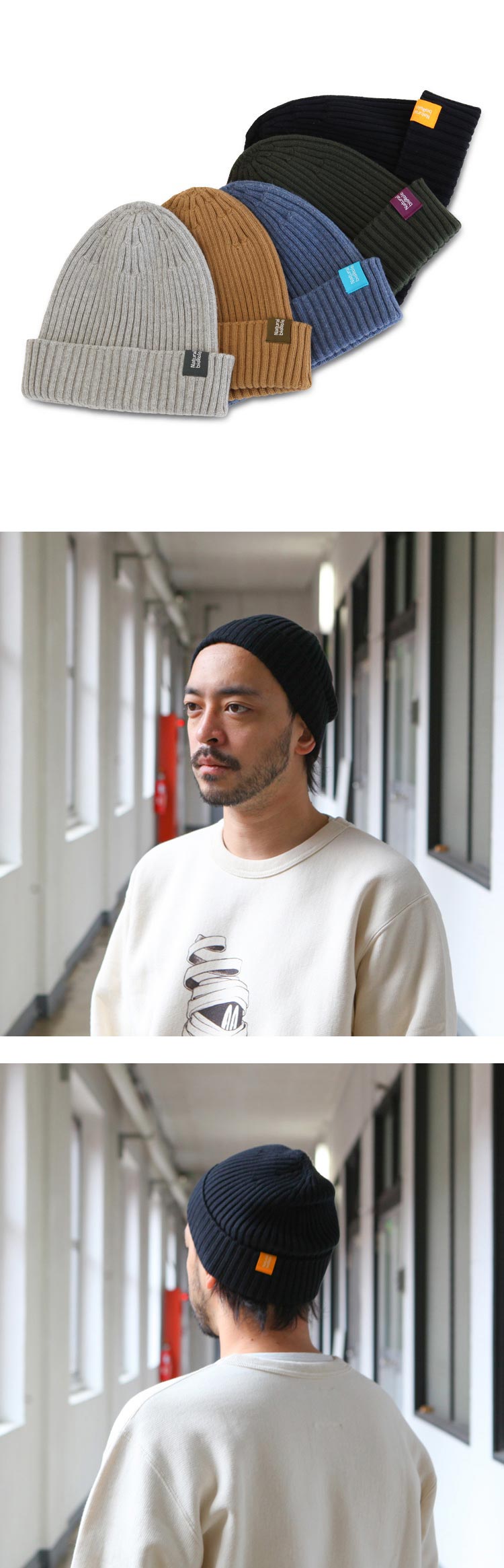 Naturalbicycle Fresh Beanie | Brownfloor clothing