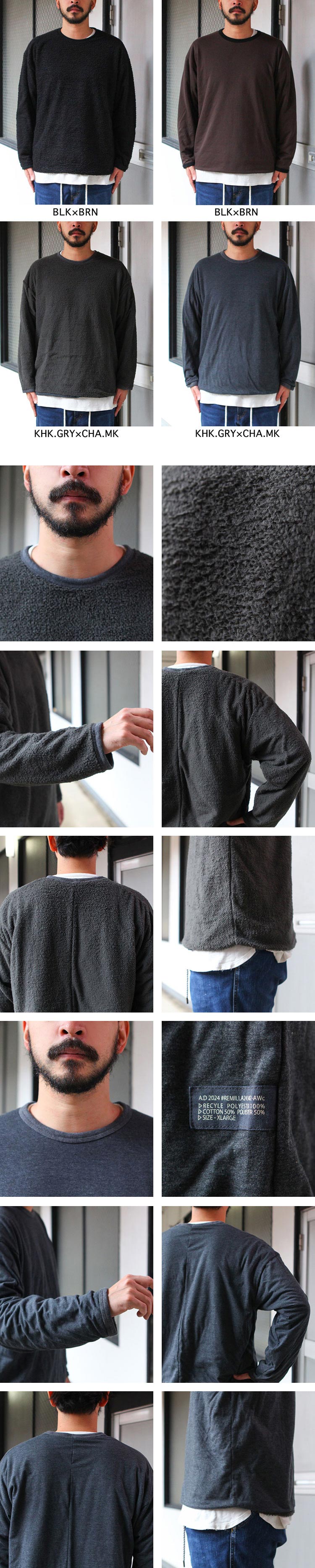 remilla リバースモック 2024AW | Brownfloor clothing