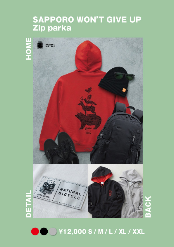newarrival