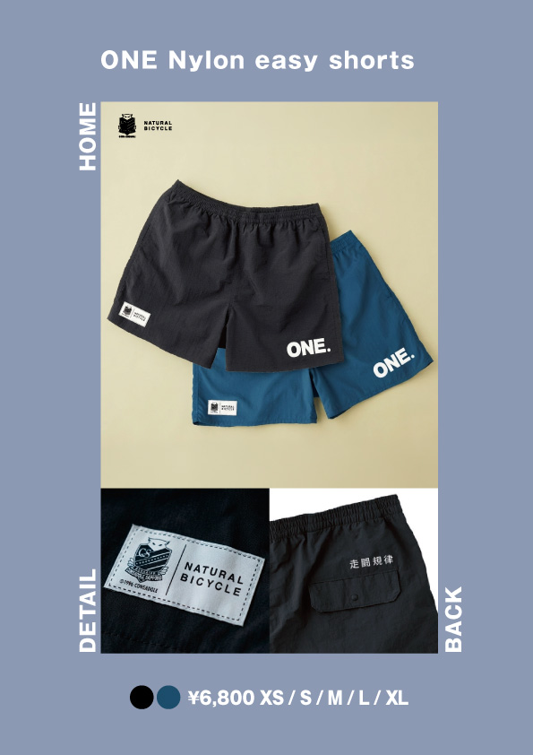 newarrival