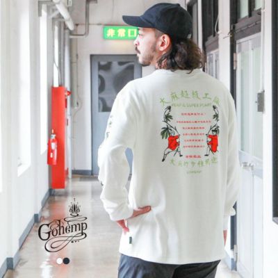 GOHEMP | Brownfloor clothing Official Onlineshop