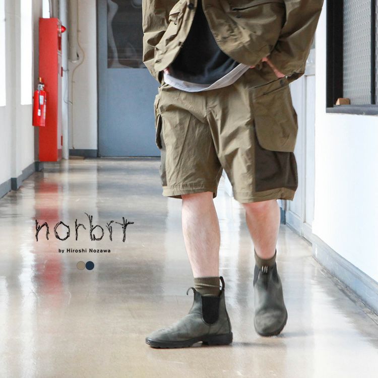 norbit | Brownfloor clothing Official Onlineshop