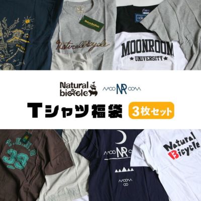 Naturalbicycle | Brownfloor clothing Official Onlineshop