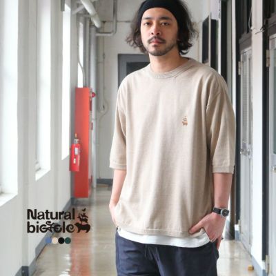 Naturalbicycle | Brownfloor clothing Official Onlineshop