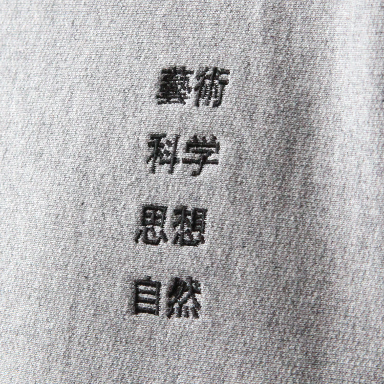 TACOMA FUJI RECORDS 藝術科学思想自然 SWEATSHIRT 2023AW