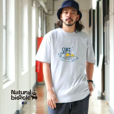 Naturalbicycle | Brownfloor clothing Official Onlineshop