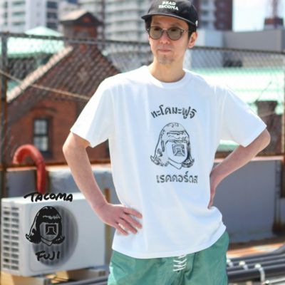 TACOMA FUJI RECORDS | nakamuraya portland