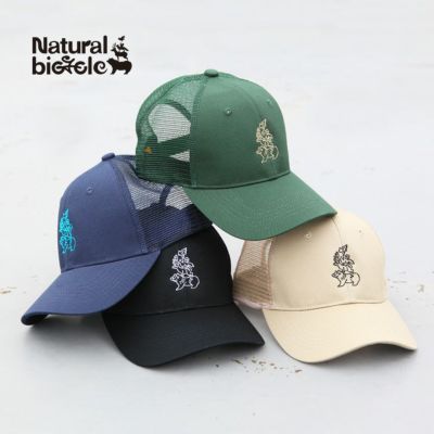 Naturalbicycle | Brownfloor clothing